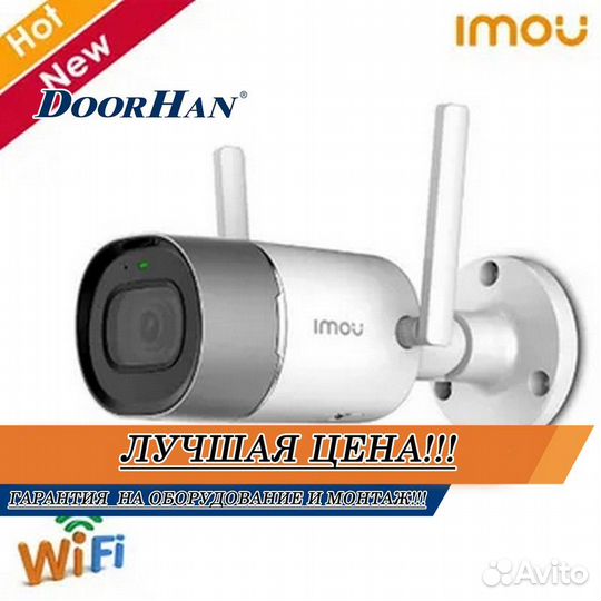 Камера видеонаблюдения Wi-Fi