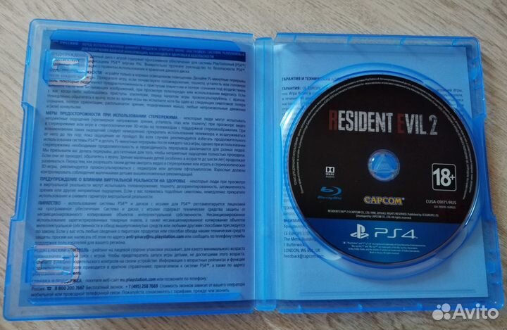 Resident evil 2 ps4