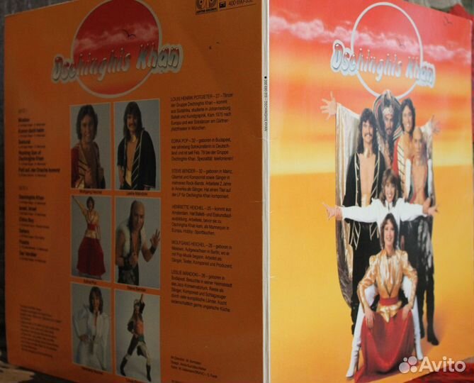 Dschinghis khan 1979 виниловая пластинка