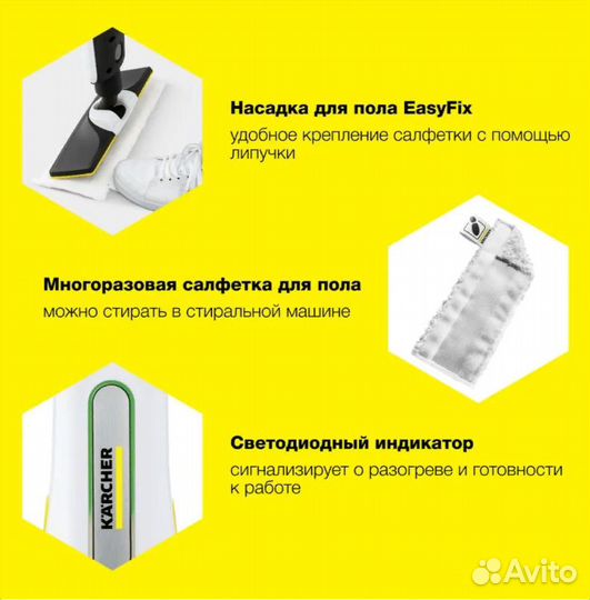 Паровая швабра Karcher SC 3 Upright EasyFix Prem