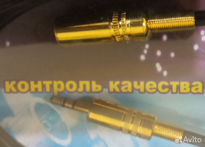 Аудио кабель AUX mini jack 3.5 mm (мама-папа), 5 м