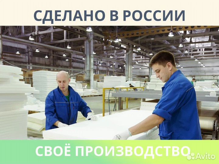 Оптима Массаж 2 90х190