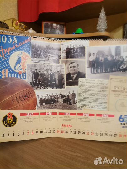 Календарь коллекционирование