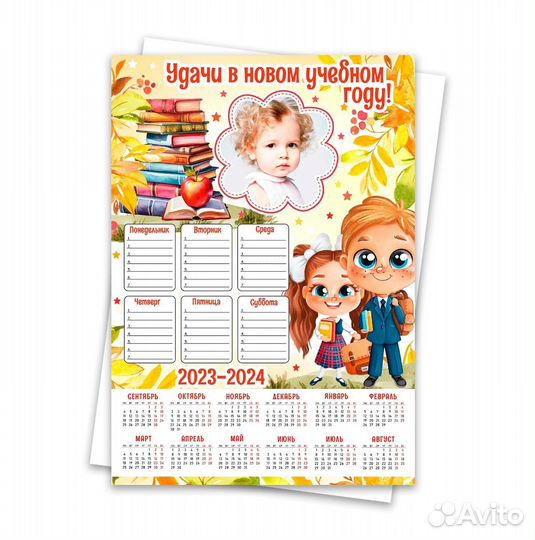 Метрика, постер, календарь