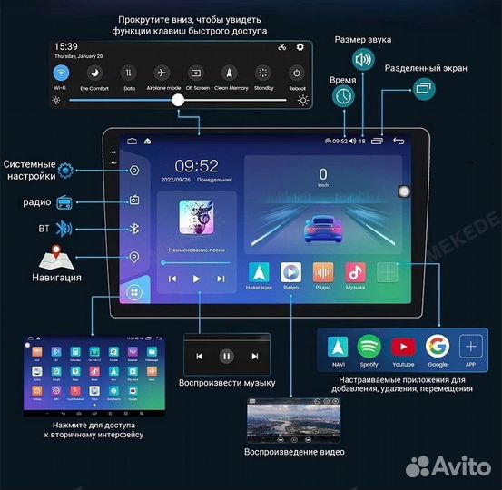 Магнитола андроид на любой автомобиль (Арт.76671)