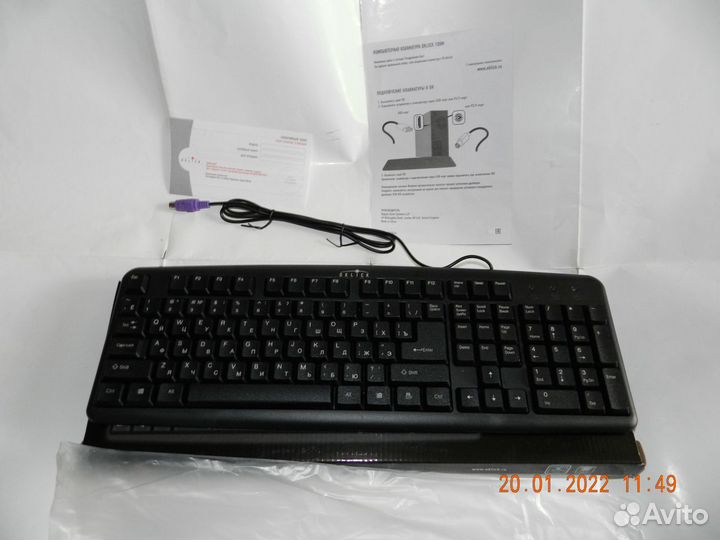 Проводная клавиатура 