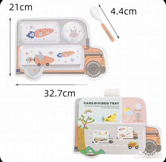 Тарелка бамбук новая