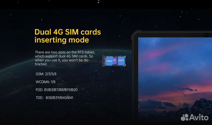 Планшет Oukitel RT5, IP68, 8/256гб, 11000мАч