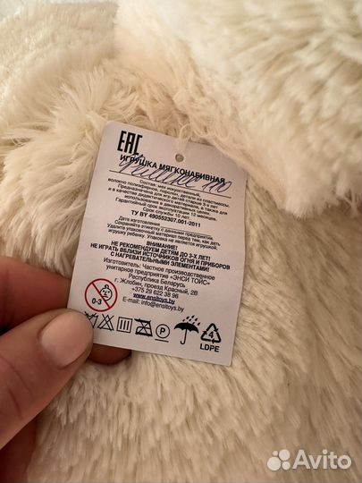 Плюшевый медведь большой 110см