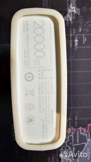 Xiaomi power Bank 20000