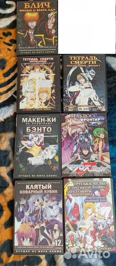 Аниме на DVD (двд anime) разные