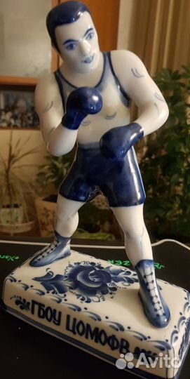 Фарфоровая статуэтка боксер