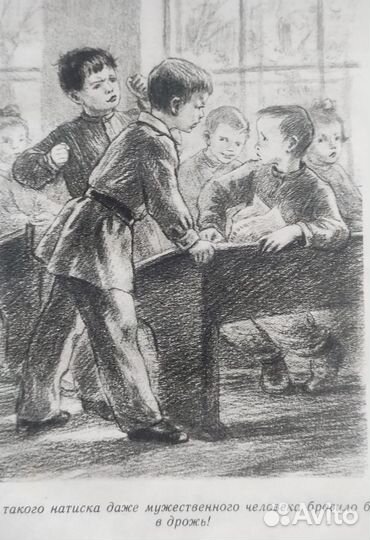 Детские книги СССР