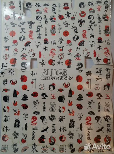 Картинки для ногтей