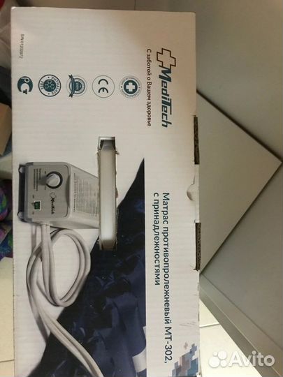 Противопролежневый матрас Meditech MT-302