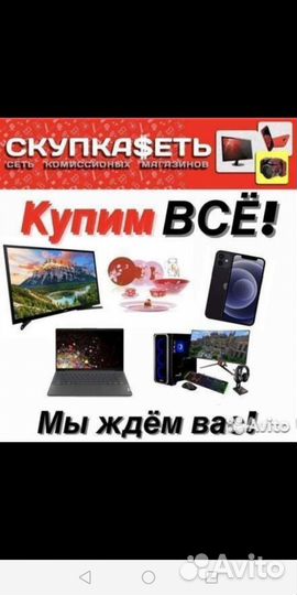 Электро плитка ergolux