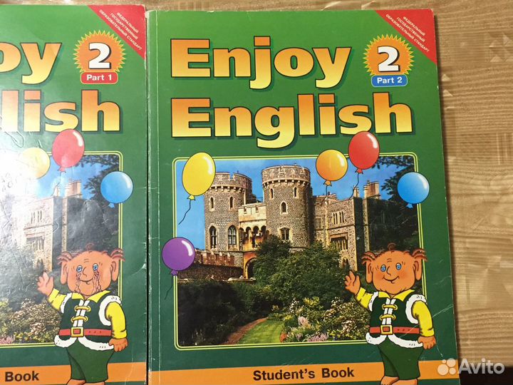 Учебник англ. языка Биболетова Enjoy English 2