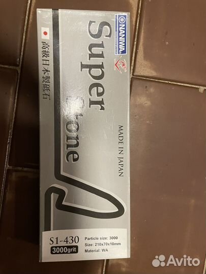 Точильный камень