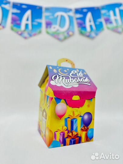 Подарочные коробки на рамадан