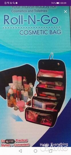 Органайзер для косметики, новый