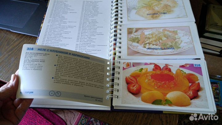 Кулинария. Ждем гостей за праздничным столом