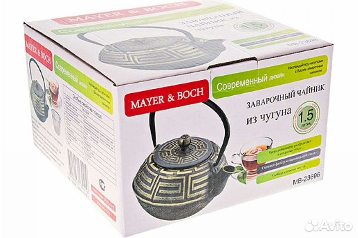 Чугунная заварочный чайник