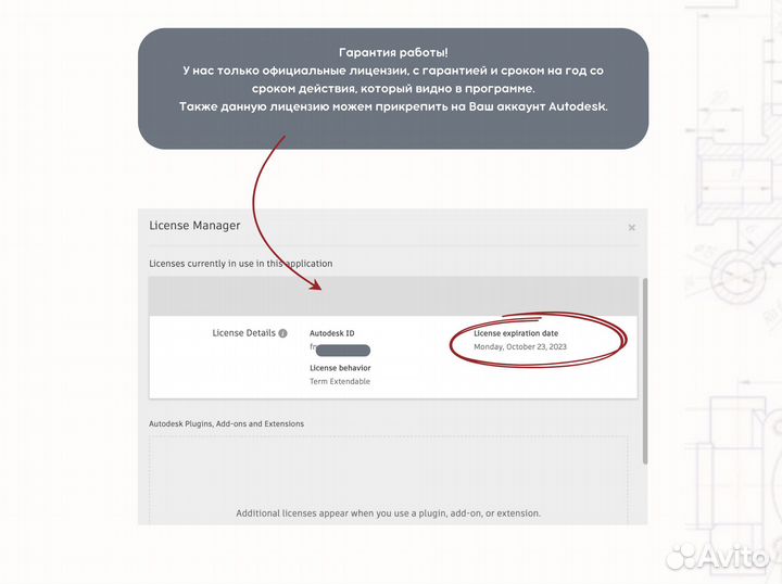 Navisworks 2022/2023/2021/2024 лицензия