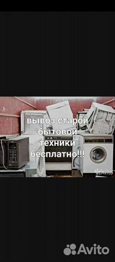 Газовая плита