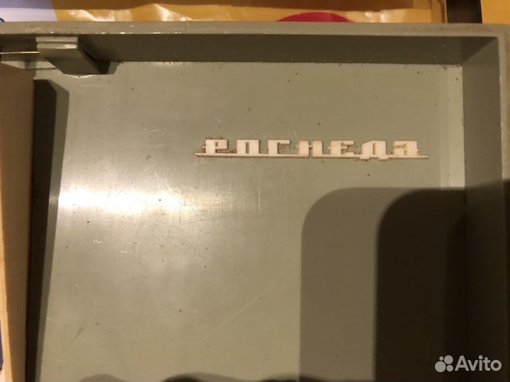 Световой тир Рогнеда винтаж игрушки СССР