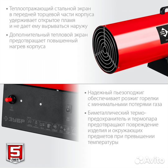 Газовая тепловая пушка зубр, 80 кВт арт. тпг-80