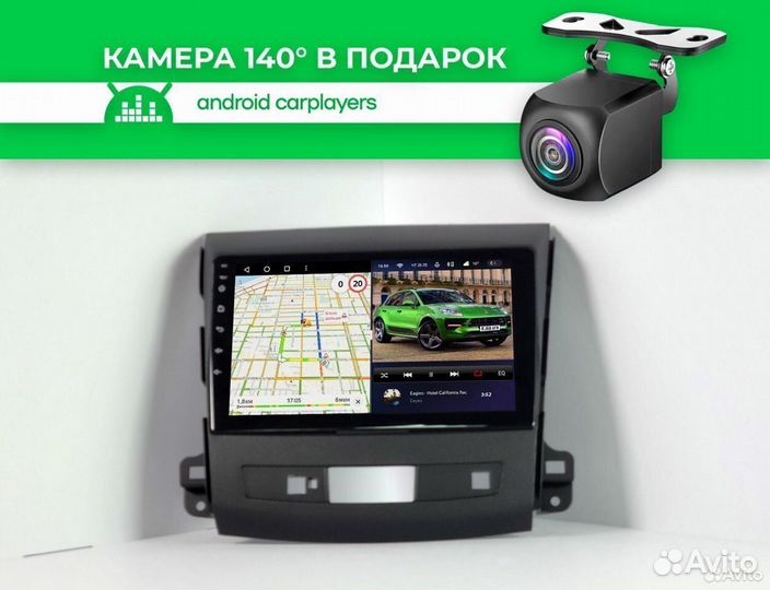 Магнитола CC3L Outlander 2 XL 2006-2012