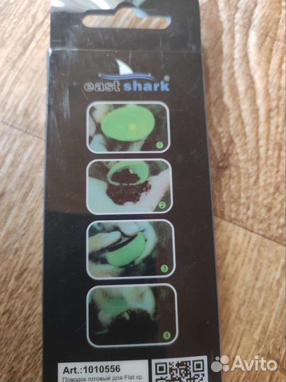 Поводок готовый для Flat крючок №6 (уп. 8шт.)