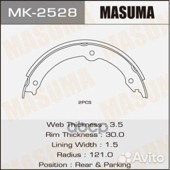 Колодки барабанные Masuma MK-2528 MK-2528 Masuma