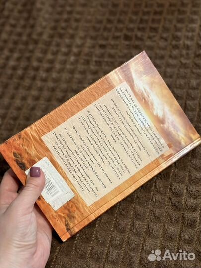 Тотальная угроза