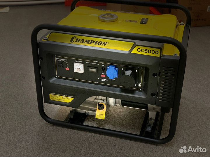 Прокат инструмента