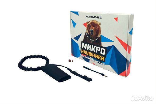 Микро Наушники для сдачи экзаменов