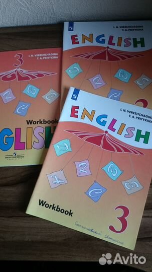 Рабочие тетради к учебнику верещагиной Английский