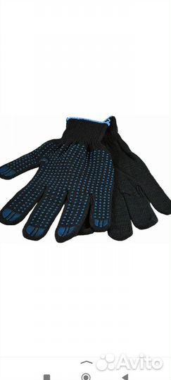 Перчатки рабочие