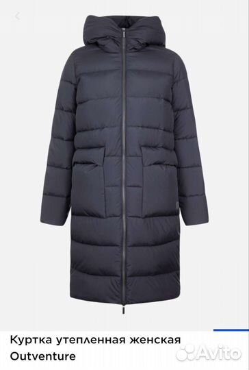Пуховик женский Outventure