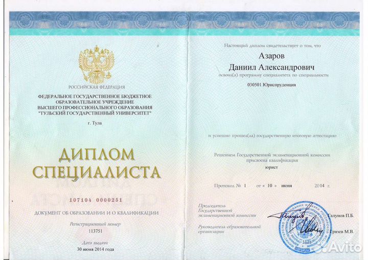 Госзакупки 44фз 223фз эцп Тендерное сопровождение