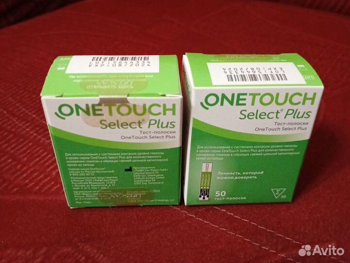 Тест полоски one touch select Plus 50шт