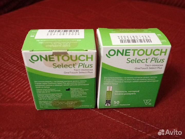 Тест полоски one touch select Plus 50шт