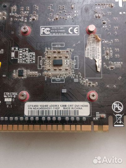 Видеокарта