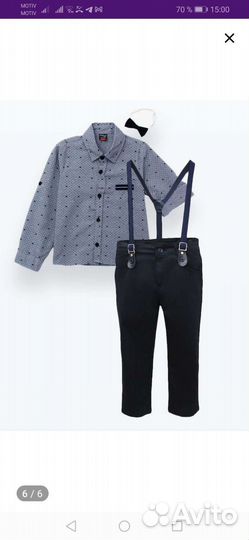 Костюм новый