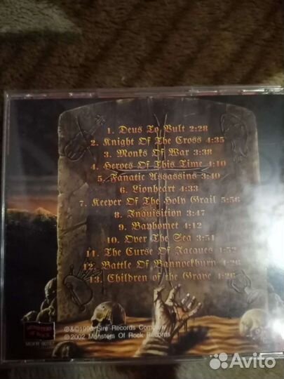 CD Grave Digger - Knight Of The Cross (1998)