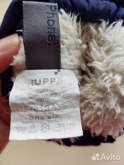 Пинетки Huppa