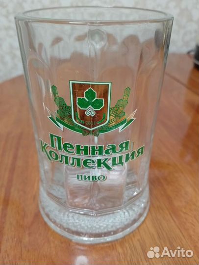 Кружка пивная