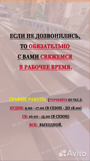 Профиль для гипсокартона 60х27