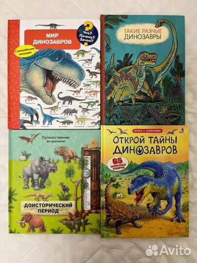 Книги детские