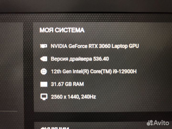 Игровой ноутбук Asus Rog Strix Scar 15